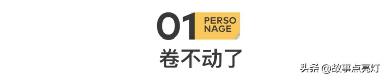 下班后，我瞒着同事开了一家成人用品店