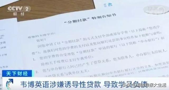 厦门这家知名培训机构真的跑路了？数百学员损失上千万，有人交了万元学费一节课都没上