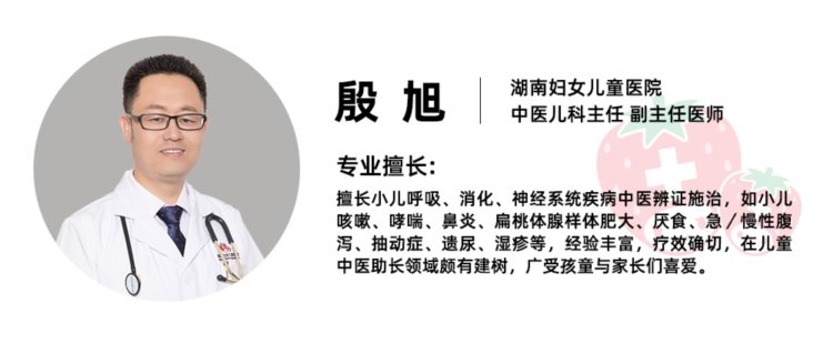 给明星把过脉的网红教授李定文来草莓直播间啦！快来收藏最高效的养生干货