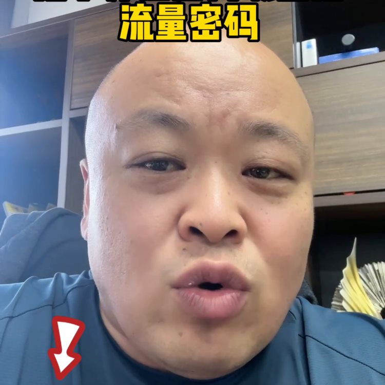 推拿养生店做好同城直播就是撕开了流量的口子#同城直播