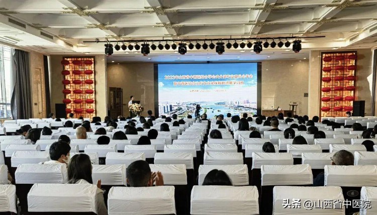 2023年中西医结合治疗内分泌疾病新进展学习班顺利召开