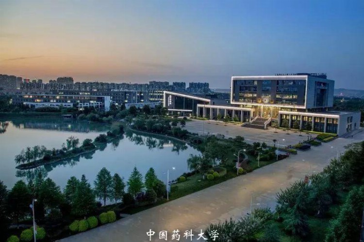 2023年中国药科大学成人高考招生简章
