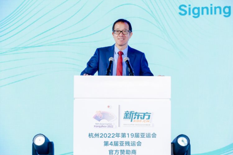 新东方成为杭州2022年亚运会、亚残运会官方赞助商，将打造四大服务体系