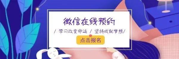 @成人求学的你 静安这所大学助你提升学历→