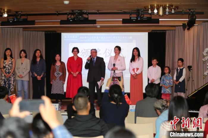 2023年“文化中国·水立方杯”瑞士中文歌曲大赛在苏黎世举办