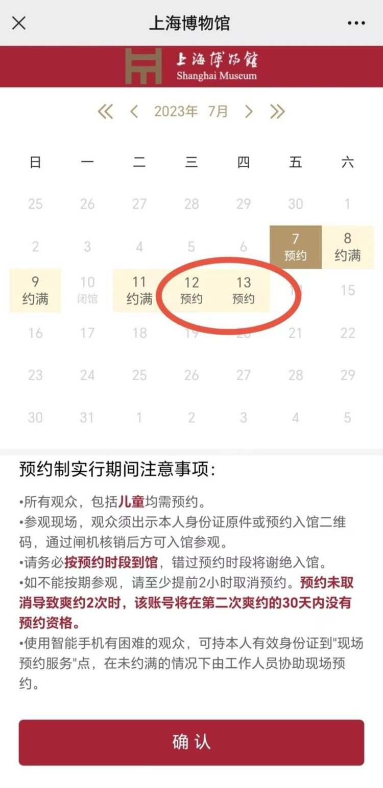 暑假想去参观北京故宫，太难！网上代订票标价280元，声称抢票成功率99%
