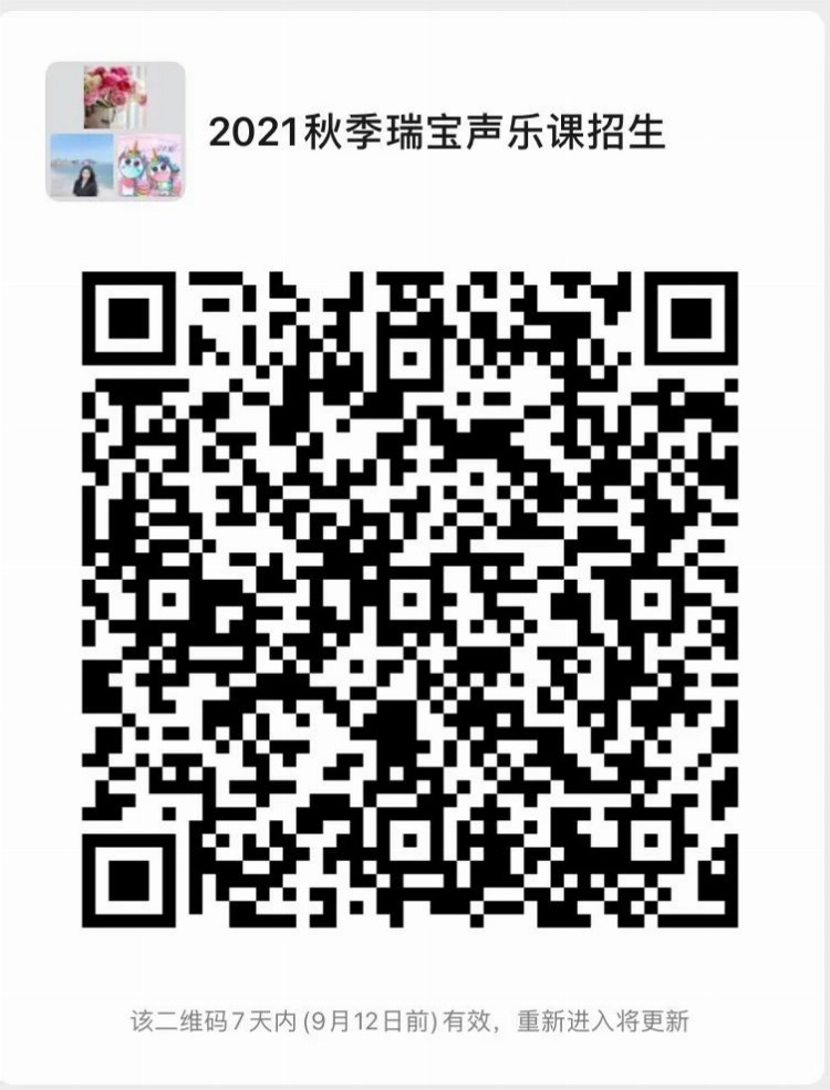 海珠｜退休后，美好生活才刚开始！广报老年大学声乐课招生啦