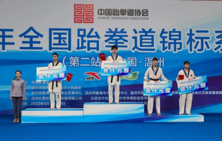 全国跆拳道锦标系列赛第二站 新疆夺1金2银1铜