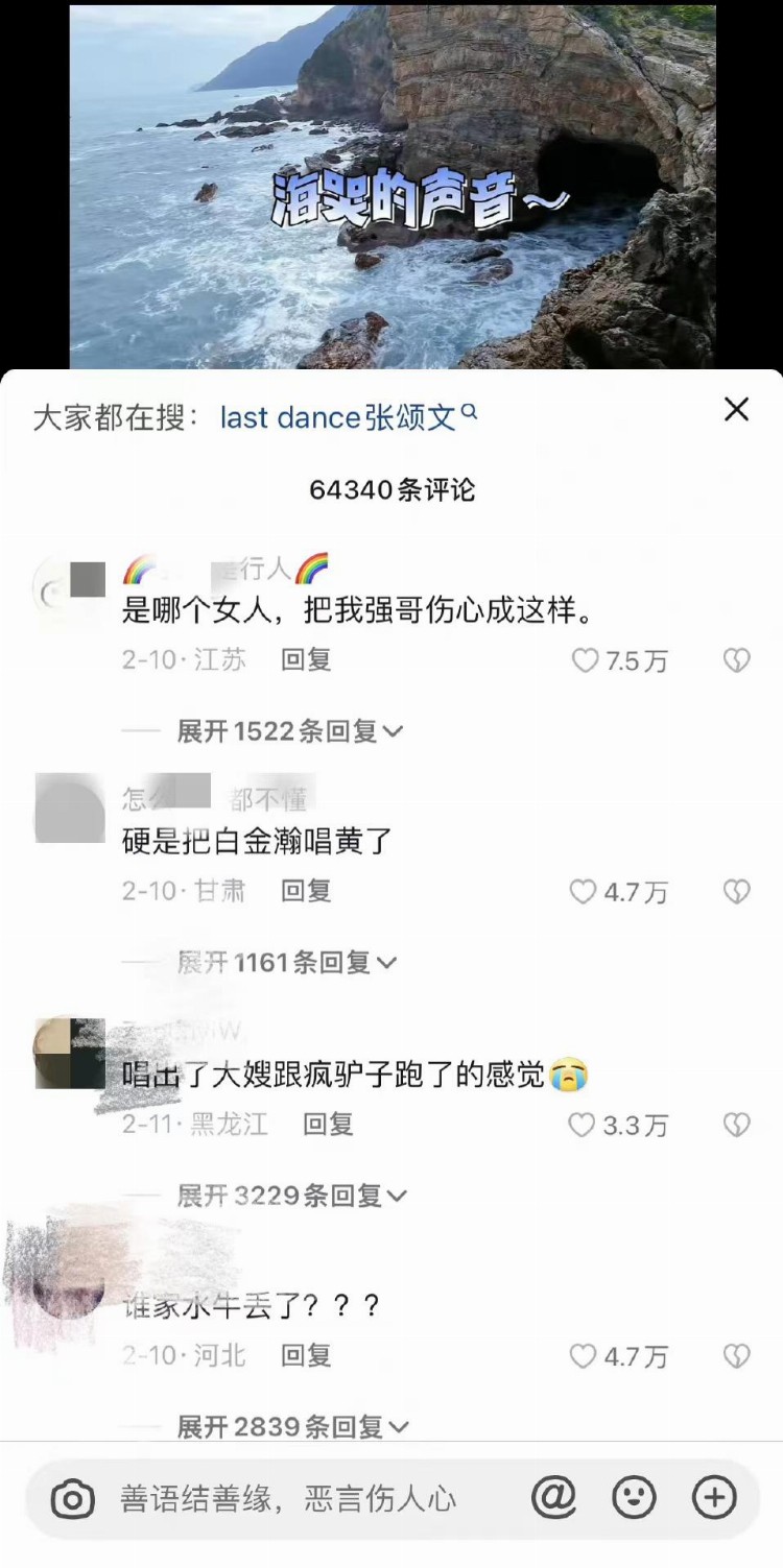 《狂飙》高启强把白金瀚唱黄了？