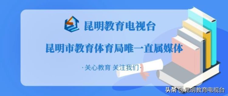 云南省2022年全国成人高校招生征集志愿今日10:00~ 18:00进行