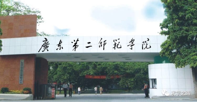 广东第二师范学院2023年成考招生专业及相关费用