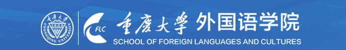 考研专业分析｜重庆大学 教育学 报考录取分析（分数线、就业情况）