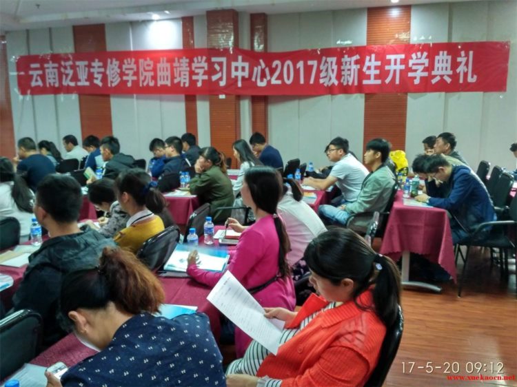 昆明理工大学2018年成人高考报名指南，继续教育招生工作的通知