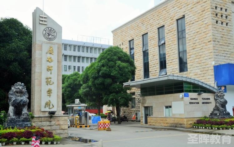 广西函授报名热门专业（学前教育）做幼师的好专业