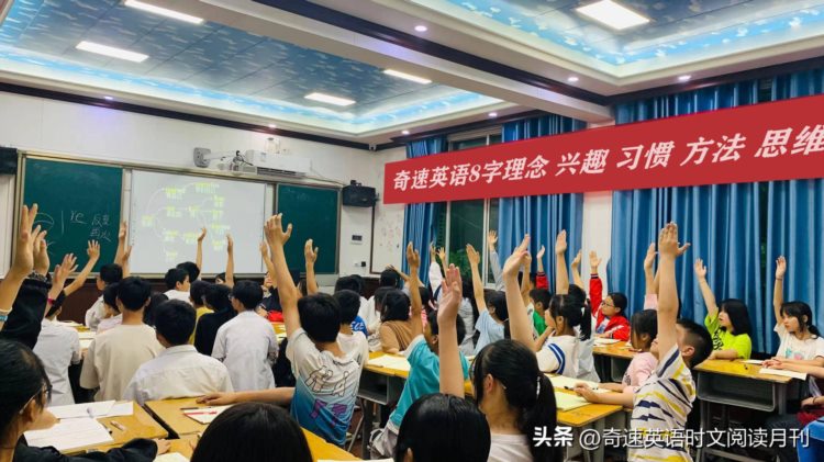 成都四七九成实外和重庆一三八七龙珠学生喜欢奇速英语夏令营原因