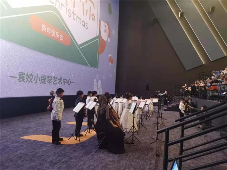 袁姣小提琴艺术中心「四季」室内音乐会成功举办
