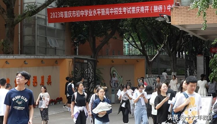 【中考真题】2023年重庆市中考英语试卷及参考答案
