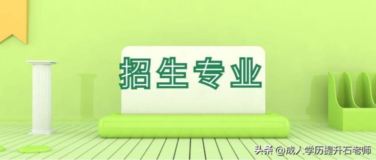 2023年武汉轻工大学成人高考函授报名招生简章