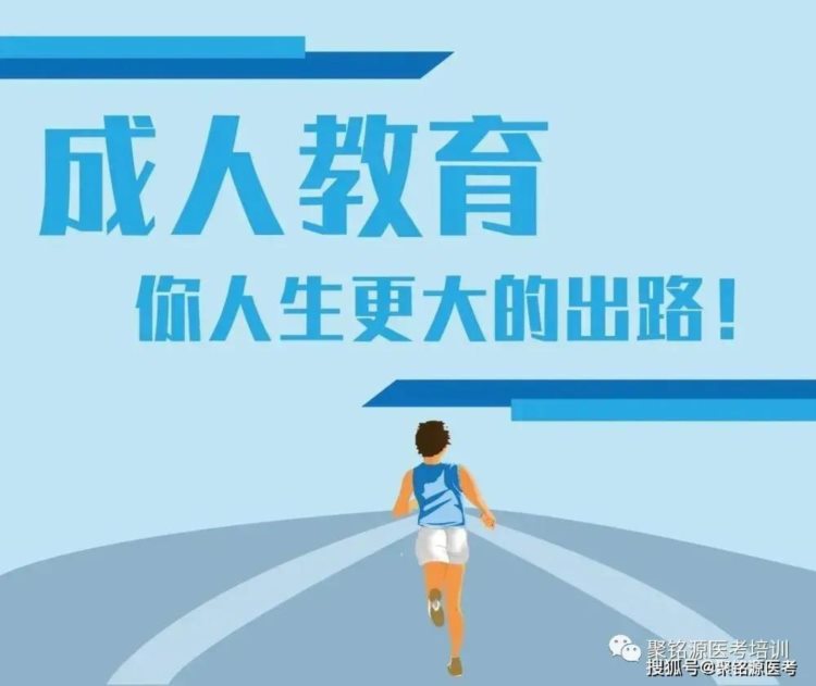 中鲨科技——挑战万亿成人教育市场