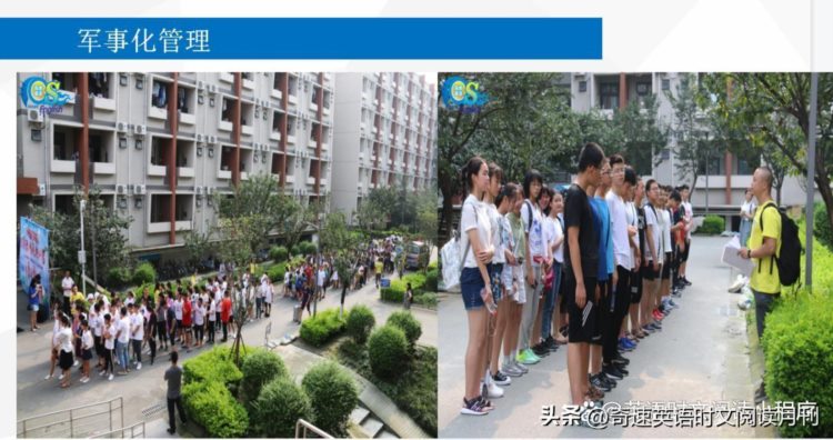 重庆成都初高中一二三年级夏令营培训机构如何选择？