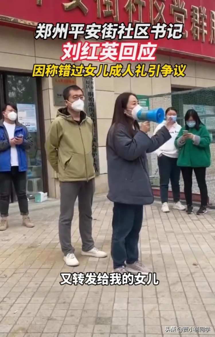 《郑州成人礼》第二季：犟嘴之谜