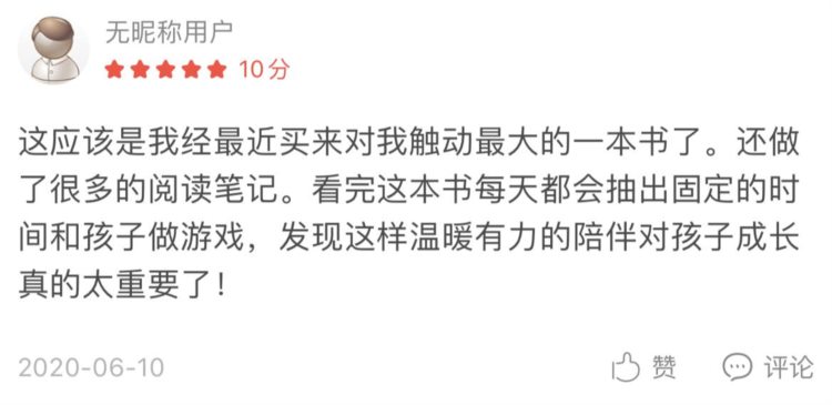 一练琴就哭！再不想学小提琴了！用了“游戏力”，儿子爱上小提琴