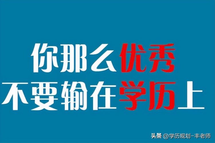 成人自考本科2023年报名时间