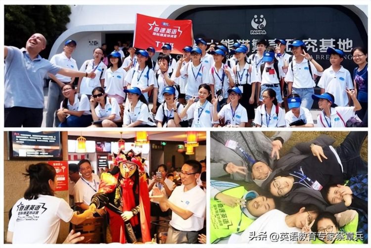 天津、重庆英语夏令营对孩子英语水平提升明显，但选择需注意这些