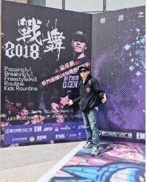 那些在快手自学街舞的BBoy：有人获得世界冠军，也有人做了自己的“原创品牌”