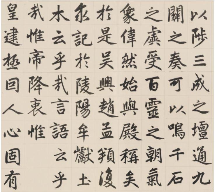 赵孟頫逝世七百年︱被误会的荫补与调官
