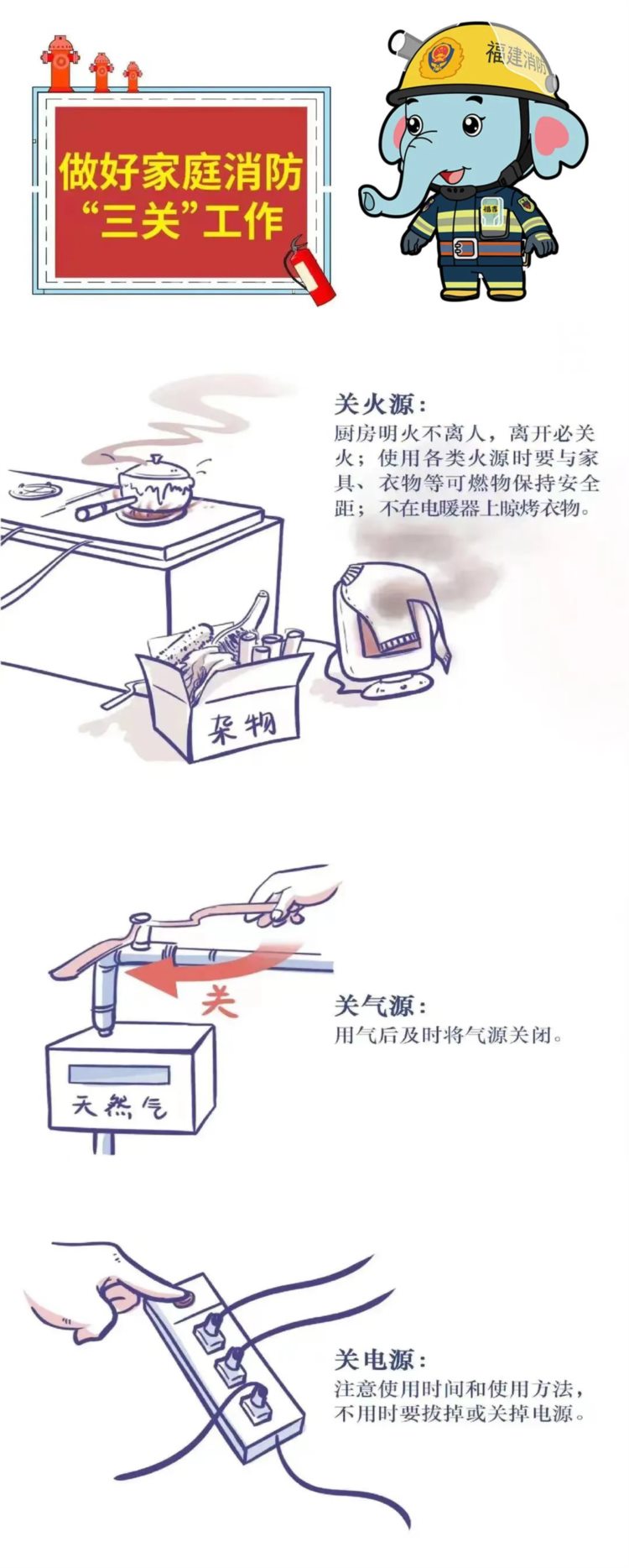 刚刚！福州通报疫情防控最新情况！