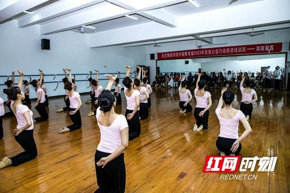 北京舞蹈学院来湘西开展公益培训 助力少数民族文化事业发展