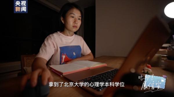 服务员→博士生！初中辍学的她如何实现逆袭？