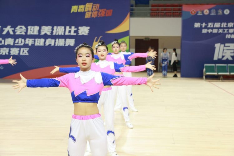 北京市体育大会健美操比赛举行 1200余名爱好者参与