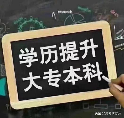 深圳龙华这些机构可以免费咨询提升学历，专业又靠谱！！