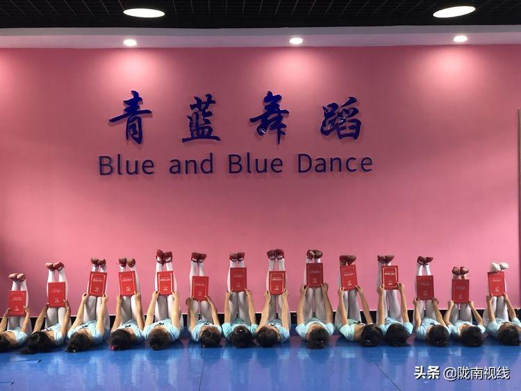 陇南徽县青蓝舞蹈培训中心寒假班招生正式启航