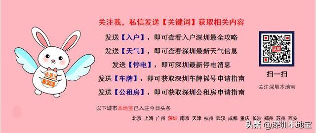 名额有限，报满即止！龙华又有公益培训来啦！大人小孩都能报