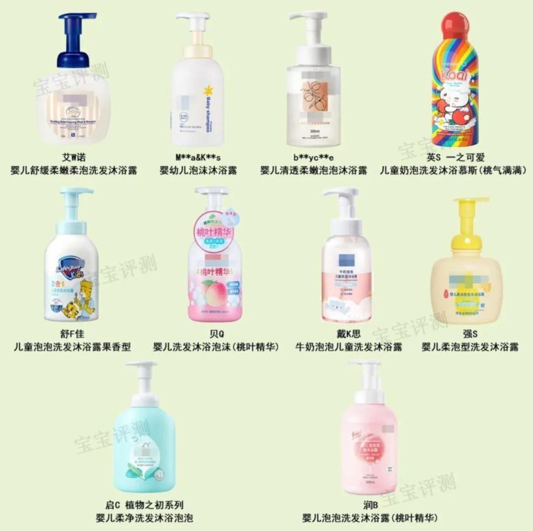 10款泡沫型宝宝洗沐产品评测：哪款更安全、更温和、使用感受更好