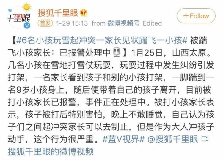 3岁女孩与窗外工人唠家常：那些情商满分的小社牛，是如何养成的