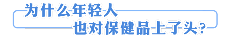 5种被吹上天的保健食品，其实坑钱第一名，劝告父母：谨慎购买