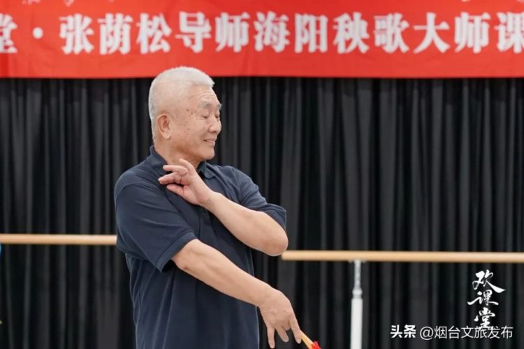 张荫松山东民族民间舞大师公益班开启招募！