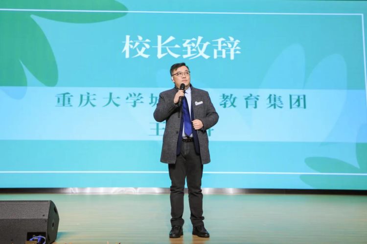 重庆市召开2023年春季小学英语教研工作会
