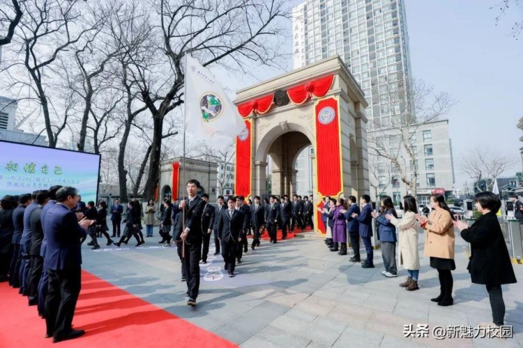 南京市第一中学2023届学生18岁成人仪式暨迎战高考誓师大会活动