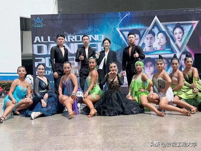 安工程体育舞蹈队“2023黑池舞蹈节（中国）合肥锦标赛”喜获佳绩