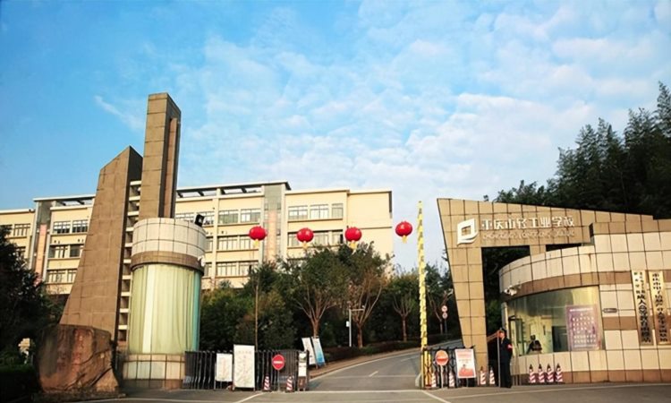 2023重庆市职高有哪些好学校？建议收藏