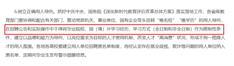 别再错过！2022年4月重庆成人自考这4个信息很重要