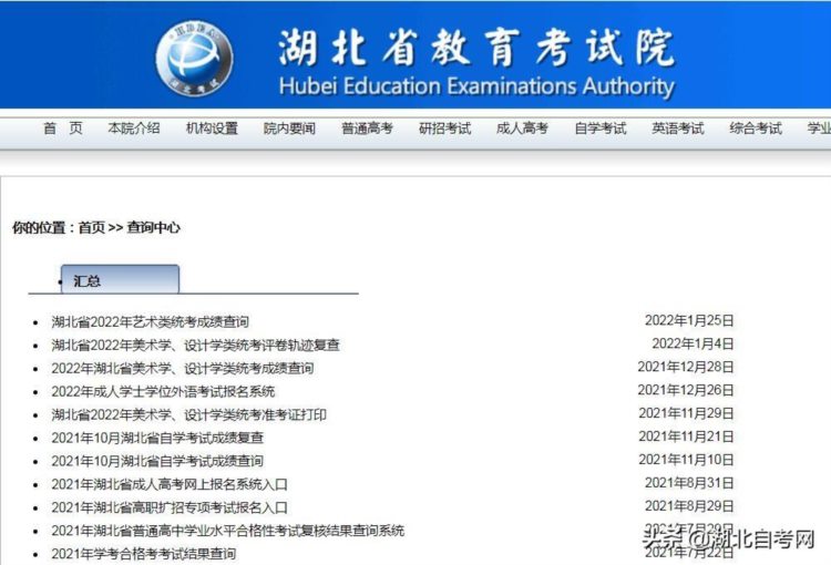 2022年学位外语成绩何时出？多少分及格？