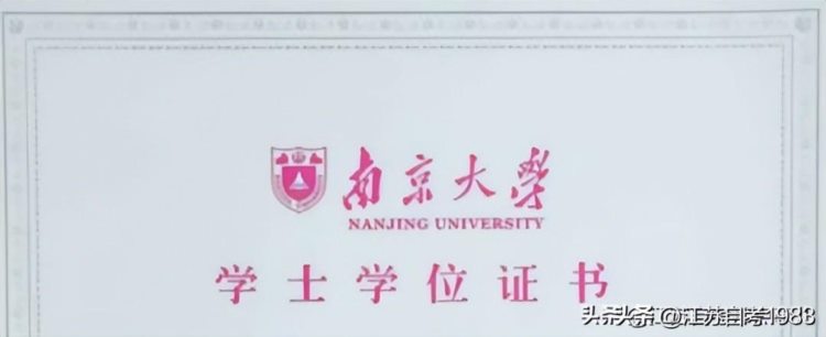 自考速递：南京大学2022下半年自考本科毕业论文实施线上答辩
