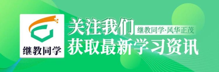 最新！2022年学位英语报考注意事项汇总