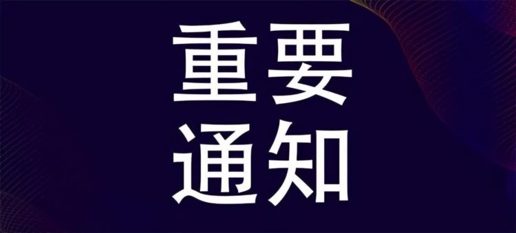 2023第13届重庆教育展6月24日在重庆举办